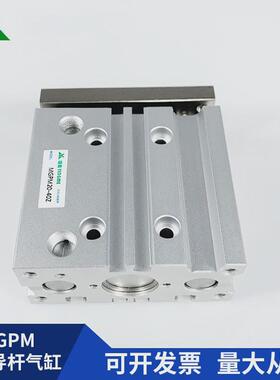 樱气缸牌mgpm25-20-30-40-50-75-100-150-200-250z/az三轴导杆美