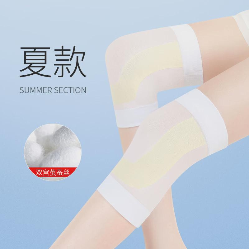 桑蚕丝护膝新款夏季女士薄款透气运动多面弹性不勒腿防寒防滑吸汗