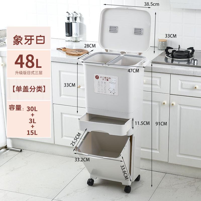 日式厨房垃圾桶家用大号带盖防臭厨余双层干湿分离垃圾分类双内桶