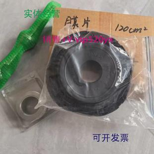 0498240平 现货供应SAMSON调节阀配件膜片0520