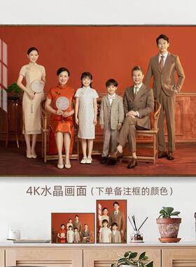 i9at全家福定制纪念8寸10寸照片打印加相框挂墙婚纱照相框摆台洗