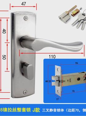 孔单135距舌门锁老式木门卧室把手锁孔距138压把锁出租房单舌锁具