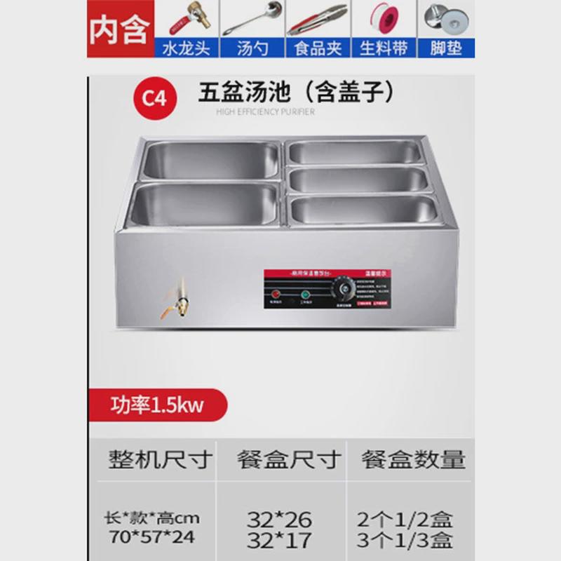 快餐保温台商用小型保温餐台快餐电热售菜台不锈钢台式保温汤池