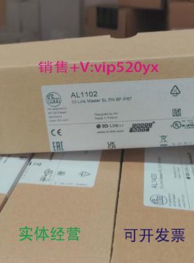 现货供应IFMAL1000AL1010AL1100AL1102全新易福门现货