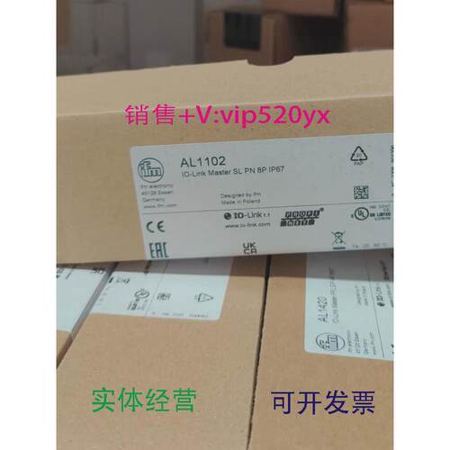 现货供应IFMAL1000AL1010AL1100AL1102全新易福门现货