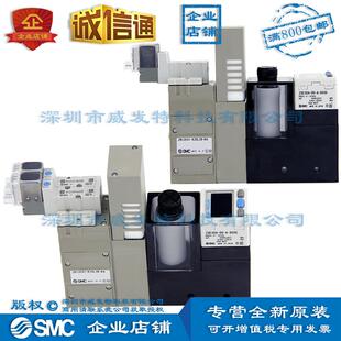 smczr120s1 真空发生器系统订货2周左右 k25lzb da大型真空单元