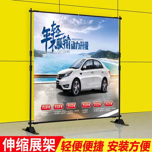 会议背景墙签名签到展柜幕布伸缩海报支架大屏快展架子拉网