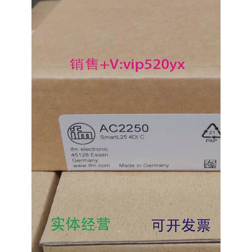 现货供应IFMAC2250AC2251AC2252AC2254全新易福门