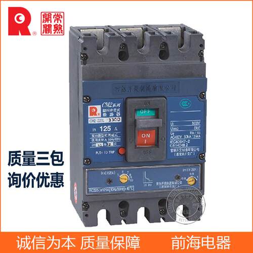 供应常熟开关CM2L-400-630MH系列漏电断路器