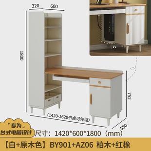 bl北欧转角书桌全实木儿童组合一体l型电脑桌书柜卧室家用小户型