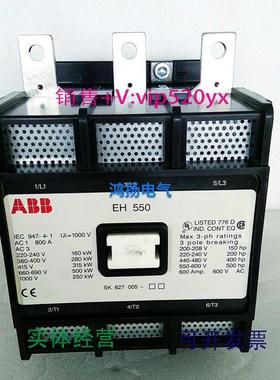 现货供应ABBEH550380VAC