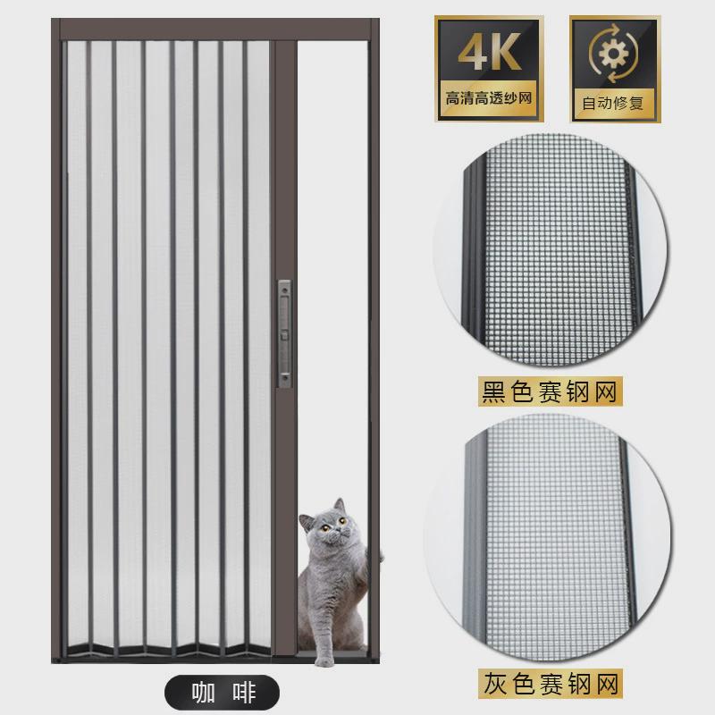 低轨赛钢网金刚网折叠纱门推拉式沙门防蚊防猫狗金钢隐形门纱窗门