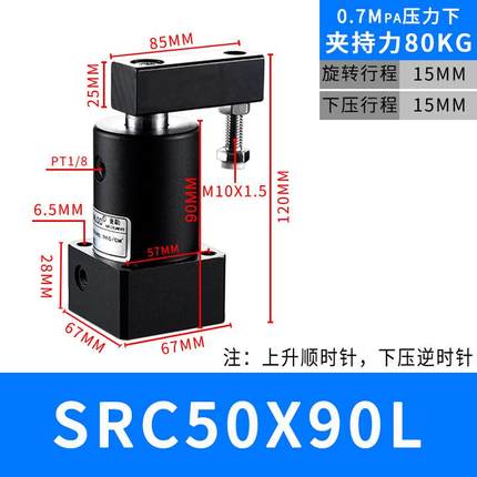 旋转气缸SRC/ACKx25x32405063-R/L90°旋转气缸90度180度