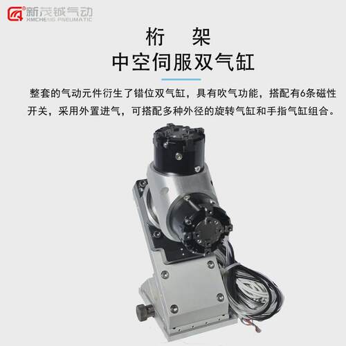 数控机床上下料取料桁架机械手180夹持旋转换向度气缸定制diy