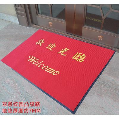 店门口地垫门垫欢迎光临饭店酒店进门迎宾地毯防滑脚垫商用定新款