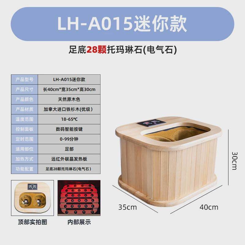 全息能量养生桶石墨烯按摩桶频谱足疗桶远红外线足浴桶家用桶汗蒸