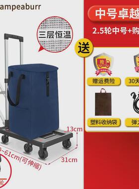 9wor小推车拉货行李手拉车折叠小拖车购物买菜拉杆车家用便携轻搬