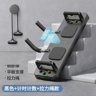 支撑俯卧撑训练器腹板胸肌锻炼拉力绳多功能健腹轮家用腹肌支架