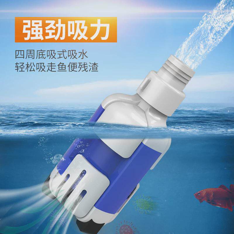 中科水泵底吸变频带静音低水位鱼缸吸粪水族箱循环过滤泵泵反冲洗