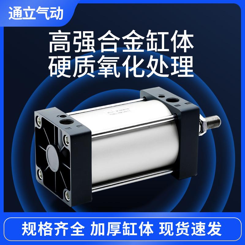 亚德客型带气缸sc200/50/100/150/200/300/400标准磁行程可调气缸