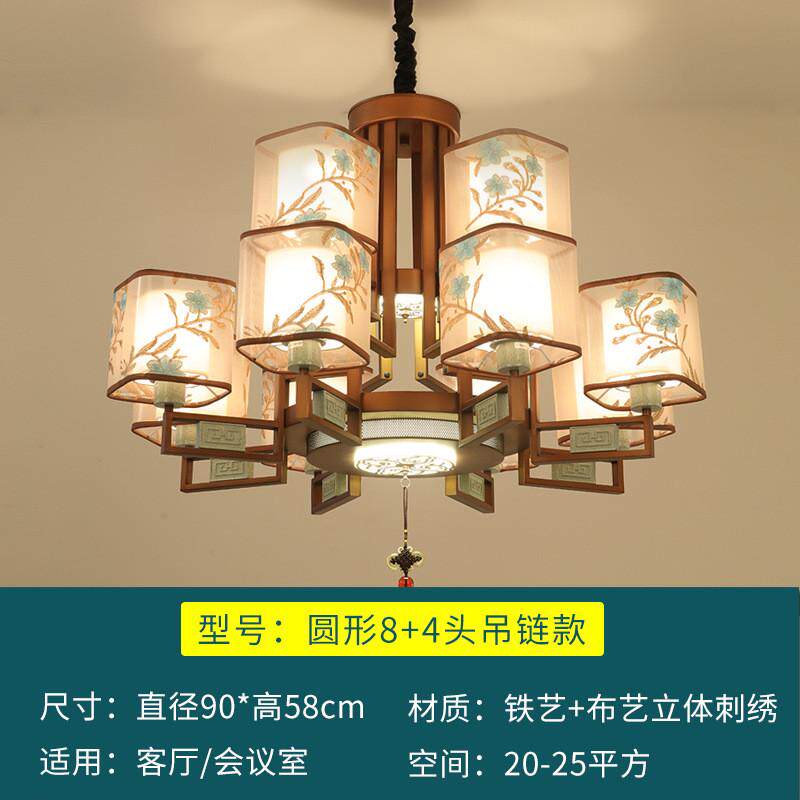 新中式吸顶灯禅意中国风家用大气客厅灯古典餐厅卧室灯铁艺灯具