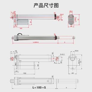1000mm行程直流电机电动推杆电机12v24v伸缩杆微型小型升降器