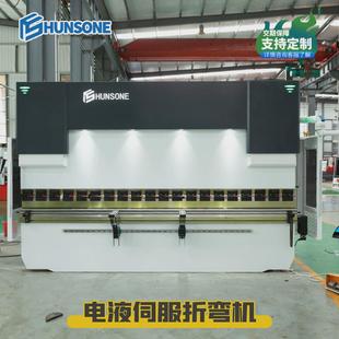 数控折弯机hsk电液伺服折弯机1104000不锈钢金属液压折板机厂家