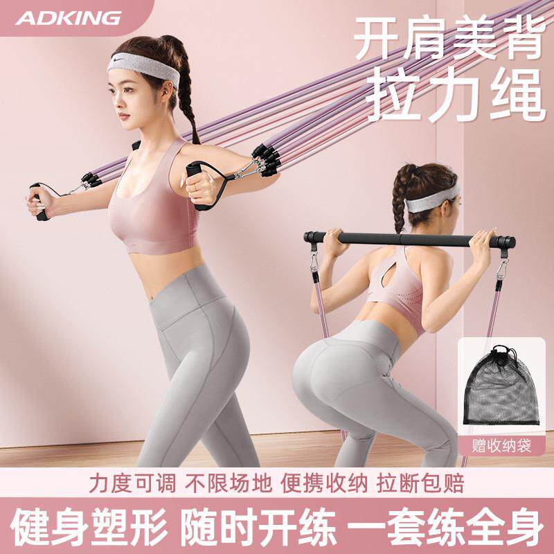 拉力绳健身弹力带开肩美背运动器材脚蹬拉力器套装男女开背拉伸