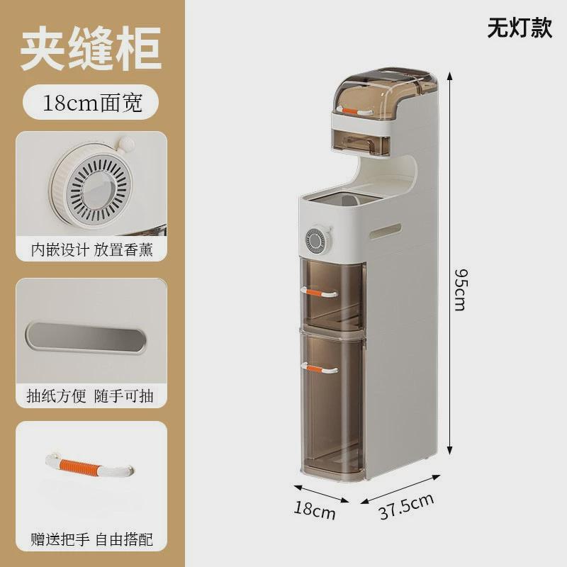 窄缝收纳柜夹缝柜抽屉式卫生间厕所储物柜极窄浴室厨房置物架家用