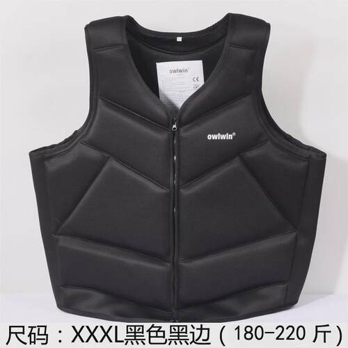 owlwin时尚肌肉尾救生衣紧身波冲浪摩托艇游泳浮潜水上娱乐无跨带