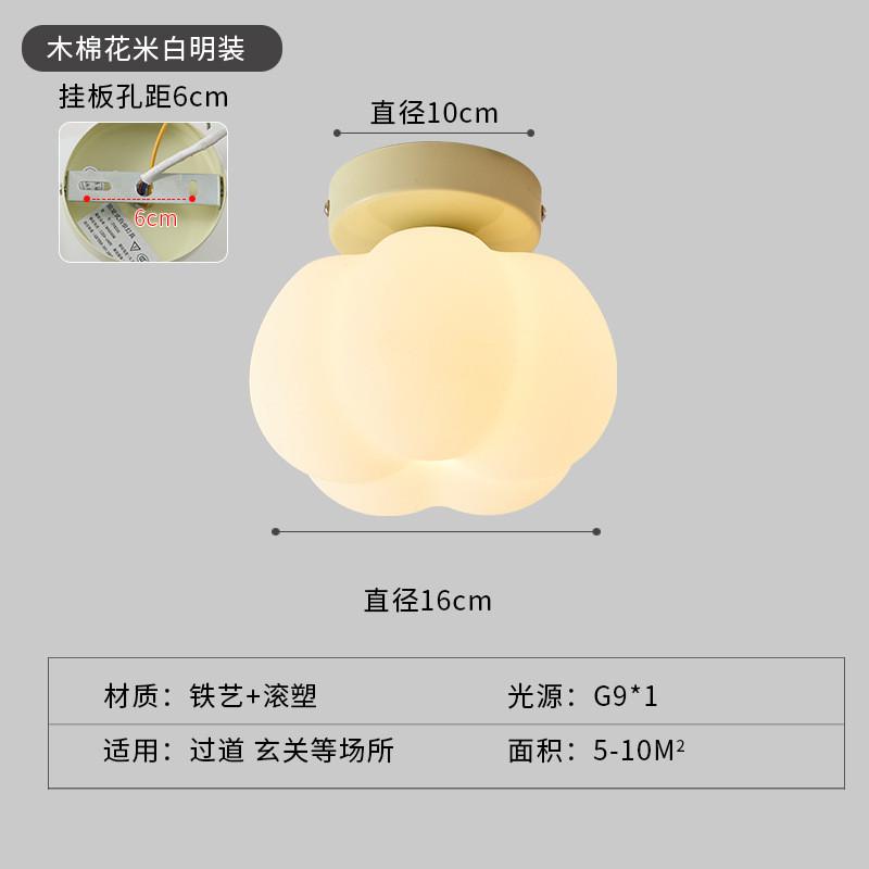 奶油风过道灯现代简约灯入户玄关灯阳台衣帽间原木南瓜走廊吸顶