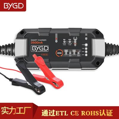 美标3500mA充电器汽车电瓶修复铅酸电瓶12V充电器BatteryCharger