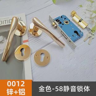 锌加铝金色分体锁室内房门锁轻奢磁吸执手卧室静音锁家用机械门锁