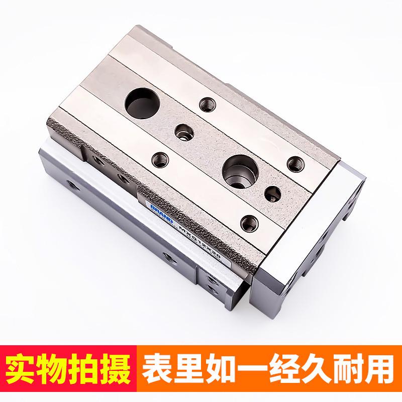 SMC型气动滑台导轨气缸mxq12/16x10x20x30x40*50-75小型直线可调