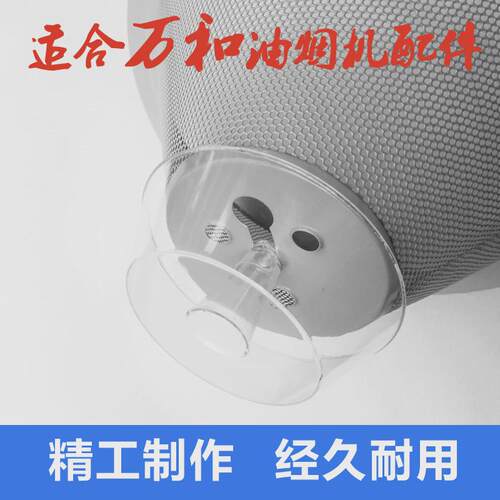 适合万 油烟机配件H05C网罩过滤网h05d h06g油网滤油洗油烟分离