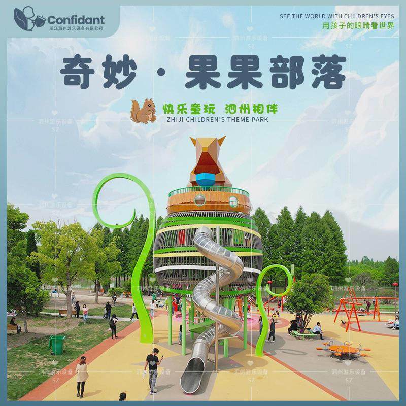 户外非标不锈钢滑梯组合景区网红秋千大型景区无动力游乐滑梯设备,玩具/童车/益智/积木/模型,大型组合式游乐设备,淘宝优惠券,粉丝福利购,淘宝优惠卷