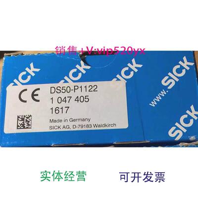 现货供应进口德国施克激光传感器DS50-P1122订货1047405.