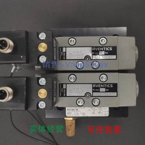 现货供应现货销售德国AVENTICS安沃驰二位三通电磁阀R422102677