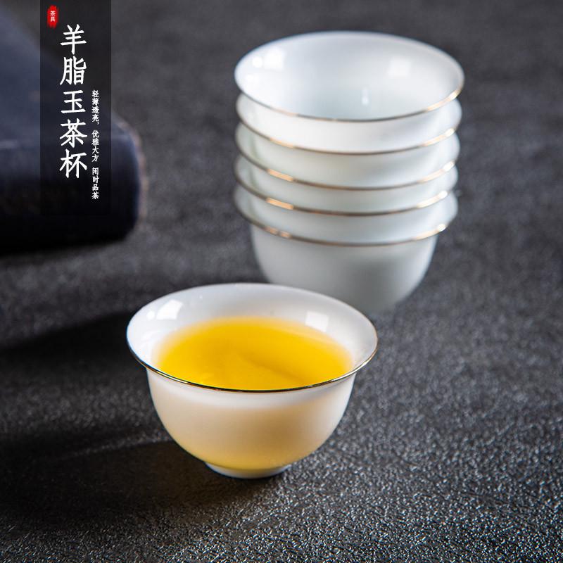 羊脂玉功夫茶杯陶瓷喝茶家用主人杯6只装潮汕白瓷品茗杯茶具套装