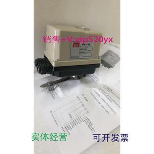 模以量电动调节阀 现货供应SM 10E电动执行器 20MA