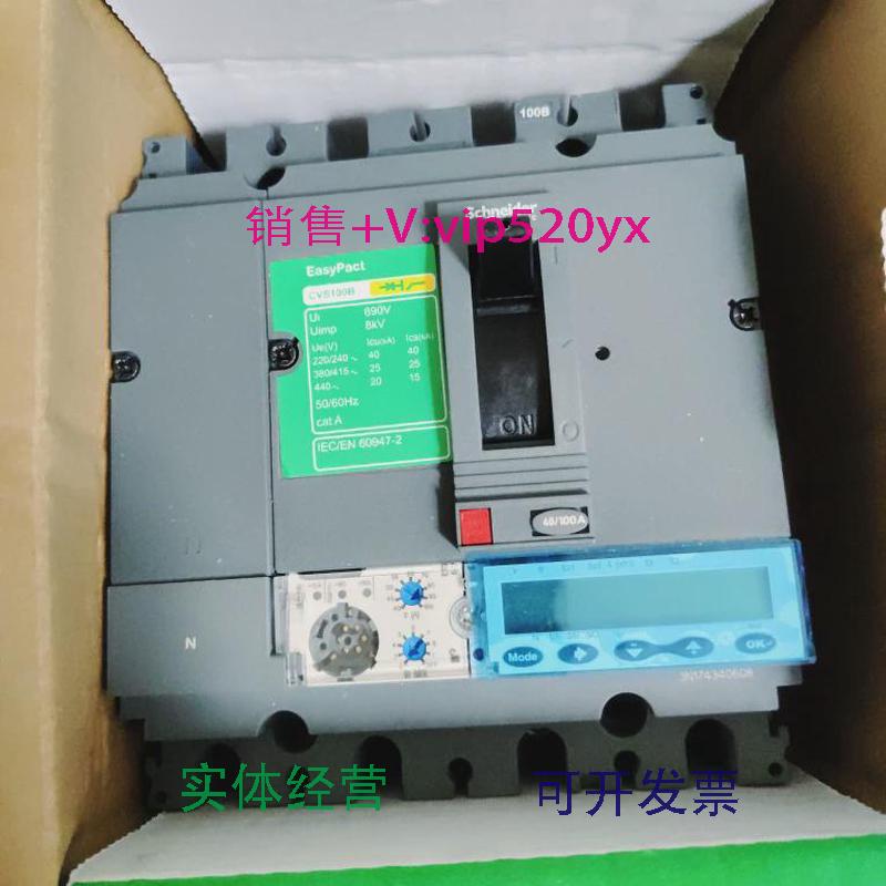 现货供应施耐德LV510006CVS100B4P