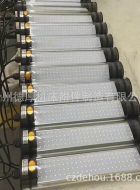 jy37系列数控led220v24vled工作灯机床工作灯工作灯