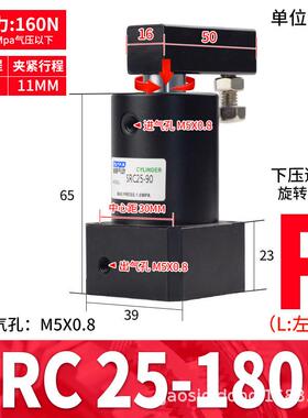 厂家直供小型气动90度180度ack旋转转角下压夹紧气缸src253240