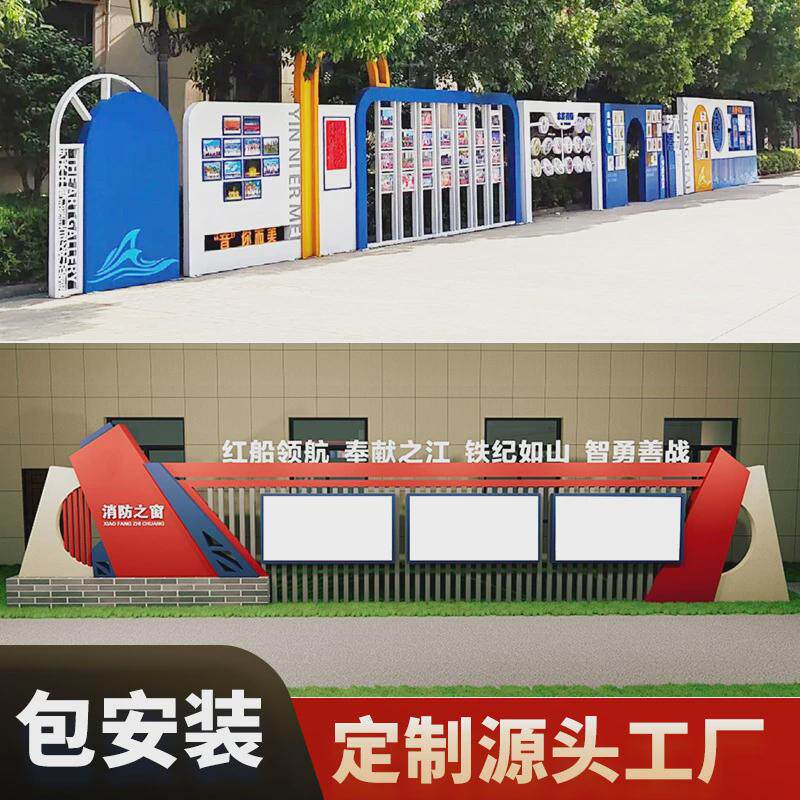 不锈钢户外宣传栏法制橱窗展板社区校园制作文化公示