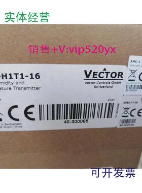 现货供应伟拓Vector风管风道温湿度变送器传感器SDC-H1T1-16全新