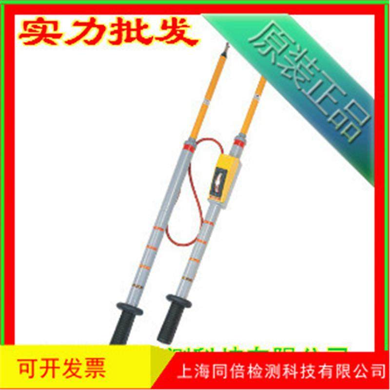 pc22k高压核相器高压电压测试仪及测试仪