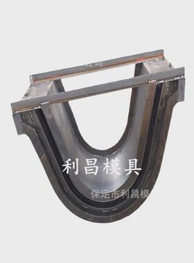 预制U型槽模具厂家混凝土预制U型槽钢模具农田预制U型槽钢模板