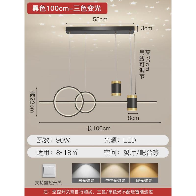 餐厅吊灯简约现代轻奢新款吧台灯北欧创意星空大气餐桌饭厅灯具
