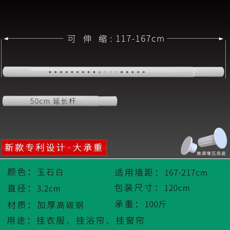 新款免打孔窗帘杆卧室客厅隔断超长4米免钉罗马杆支架轨道伸缩杆