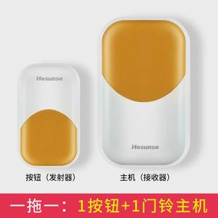 呼叫器森无线门铃远距离遥控音乐门铃老人河家用双遥控